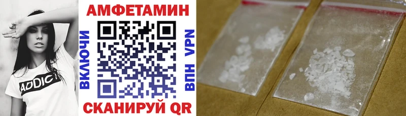 АМФЕТАМИН Premium  Новый Уренгой 