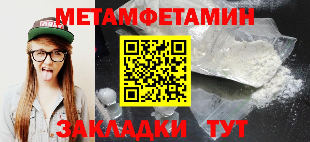 АМФ 97% Новый Уренгой