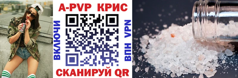 магазин продажи   Новый Уренгой  Alfa_PVP VHQ 