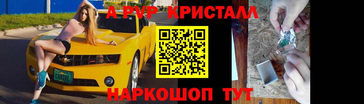 ГАШИШ  Вход с VPN  Новый Уренгой  Мефедрон   Каннабис  Cocaine  Метадон 