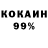 Alpha PVP СК Anonymous Esoteric