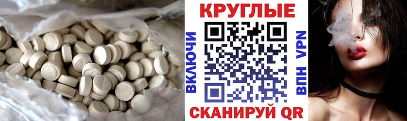 Ecstasy DUBAI  Новый Уренгой 