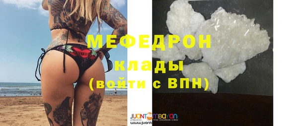 бутират Пересвет