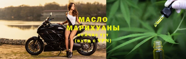 молекула духа Остров