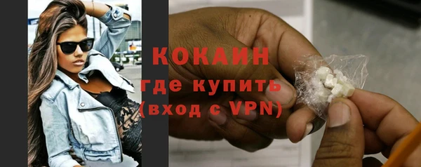 а пвп мука Пестово