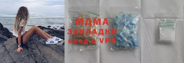 твердый Белая Холуница
