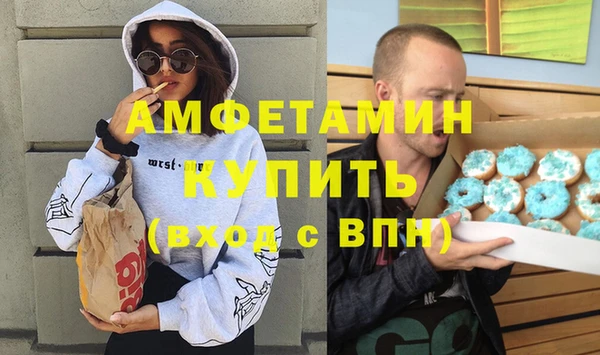 молекула духа Остров