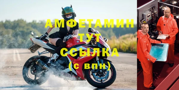 молекула духа Остров