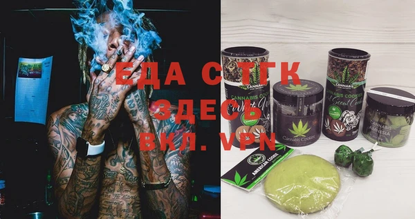 дживик Осташков