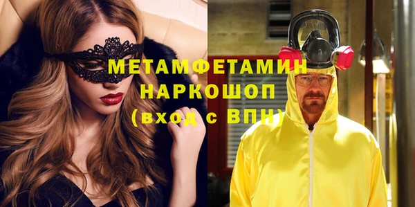 а пвп мука Пестово