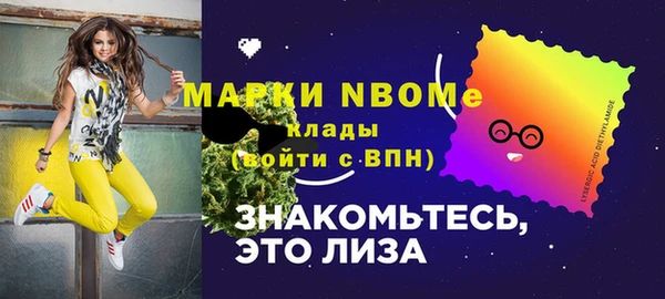 а пвп мука Пестово