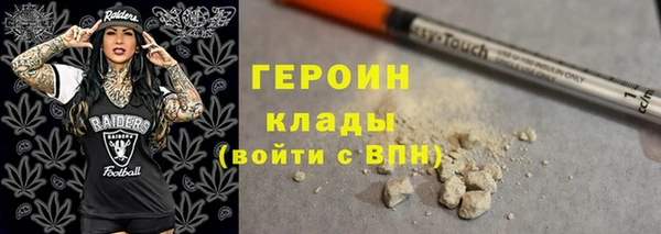 героин Переславль-Залесский