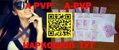 ALPHA-PVP Гай