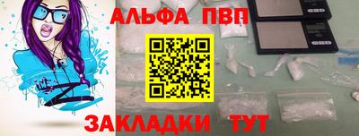 ALPHA-PVP Гай