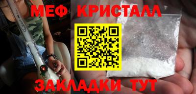 МДПВ Гагарин