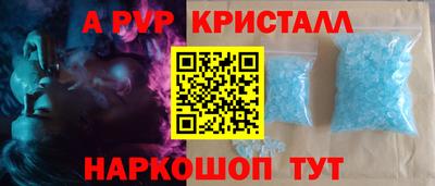 прущие грибы Гатчина