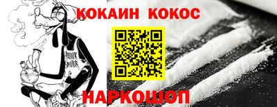 ALPHA-PVP Гай