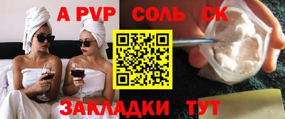 бутик Прокопьевск