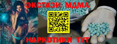 прущие грибы Гатчина