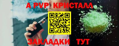 МДПВ Гагарин