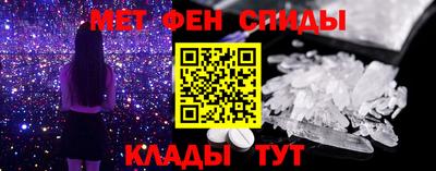 ALPHA-PVP Гай
