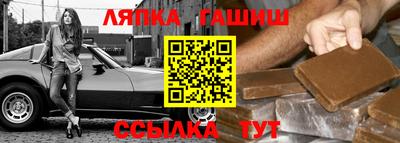стаф Протвино