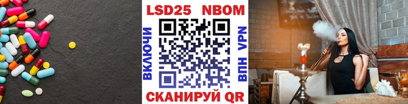 мега ССЫЛКА  Новый Уренгой  Лсд 25 экстази кислота  продажа наркотиков 