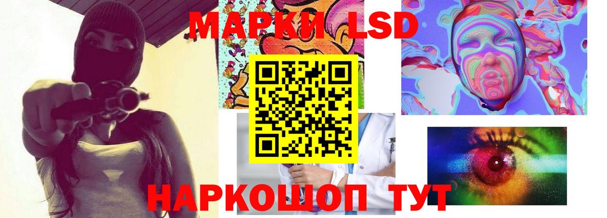 ЛСД экстази ecstasy  LSD-25 экстази ecstasy  Новый Уренгой  Вход с VPN 