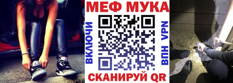 это какой сайт  Новый Уренгой  МЯУ-МЯУ кристаллы 