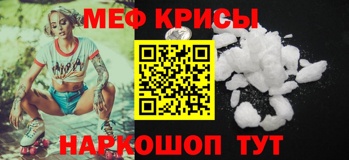 МЕФ Новый Уренгой