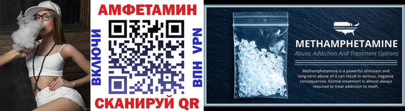 как найти МЕГА вход Первитин витя Новый Уренгой