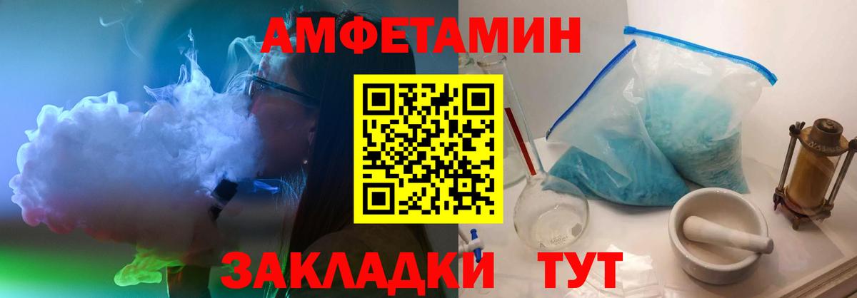 Первитин винт Новый Уренгой