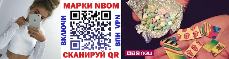 где купить наркоту Новый Уренгой omg вход Марки NBOMe 1500мкг