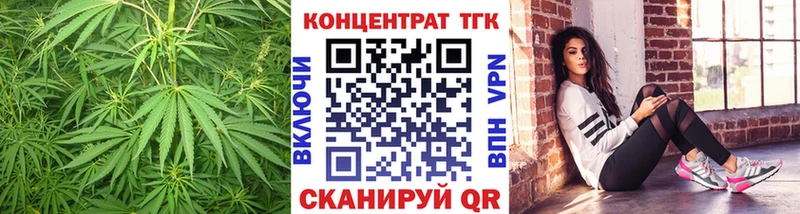 где купить Новый Уренгой Дистиллят ТГК гашишное масло