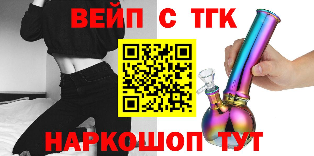 Дистиллят ТГК концентрат Новый Уренгой