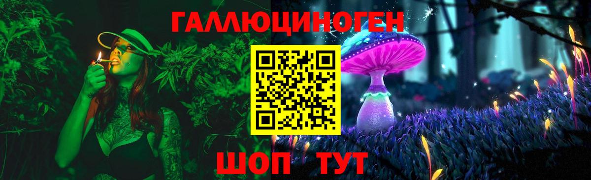 Псилоцибиновые грибы Magic Shrooms Новый Уренгой